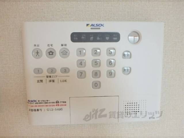 アルソック