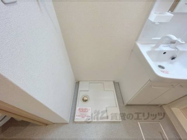 洗濯機置場