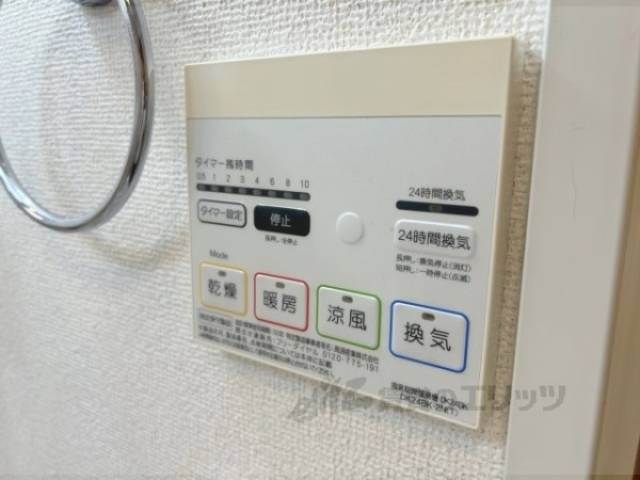浴室乾燥機