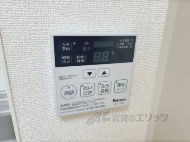 給湯器リモコン