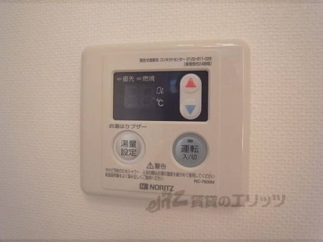 給湯器リモコン