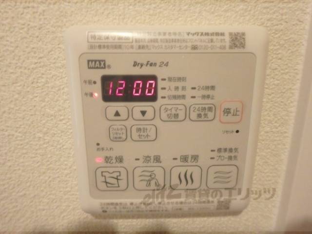 浴室乾燥機リモコン