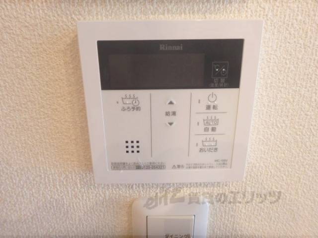 給湯器リモコン