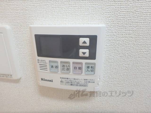 給湯設備