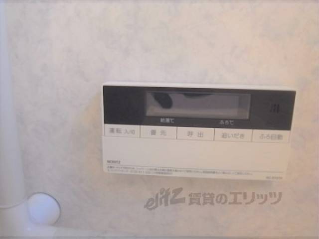 給湯器リモコン