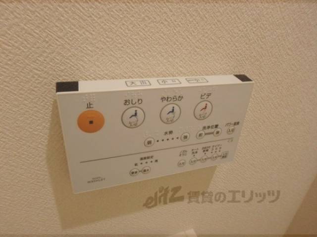 洗浄機能