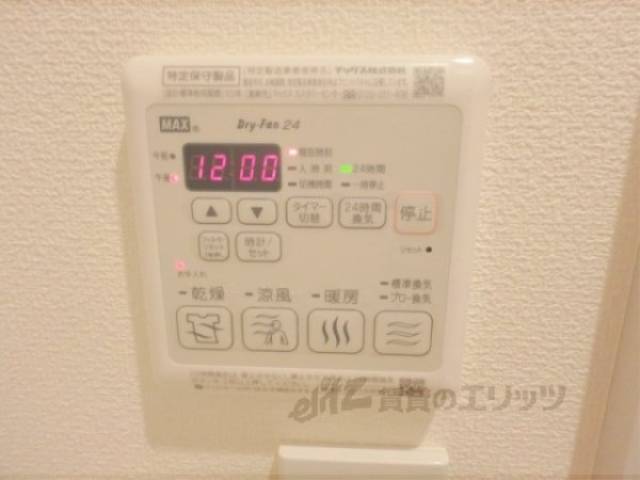 浴室乾燥機