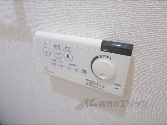 トイレ　リモコン