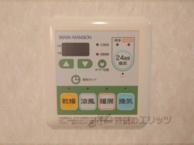 給湯器リモコン
