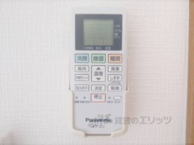 エアコン　リモコン