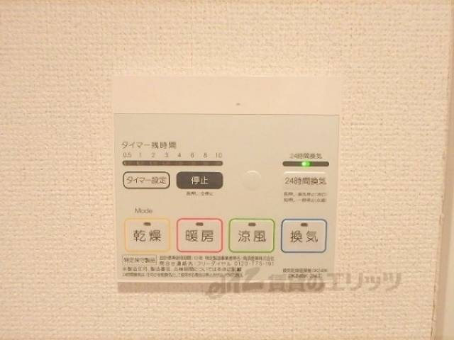 浴室乾燥機