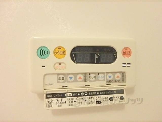 風呂　給湯器