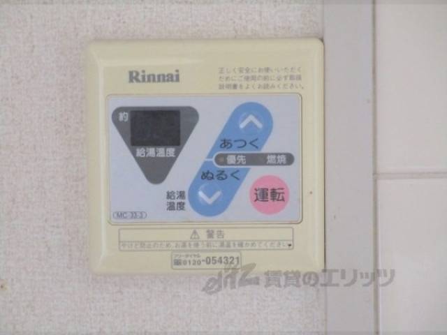 給湯器リモコン