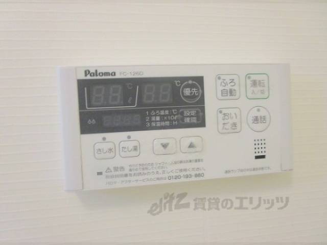 給湯器リモコン