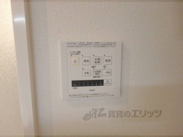 給湯器リモコン