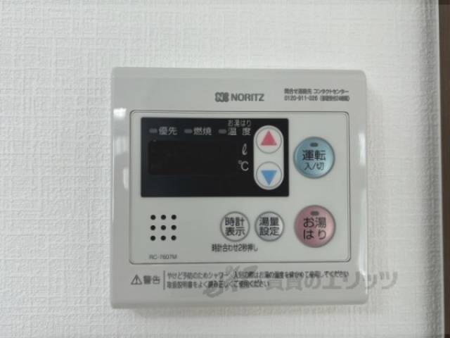 給湯器リモコン