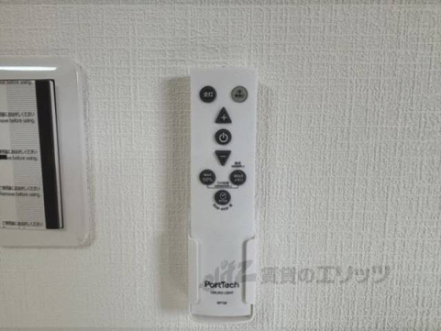 照明リモコン