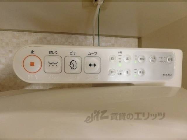 トイレ　ウォシュレット