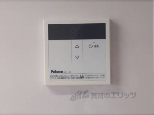 給湯器リモコン　キッチン