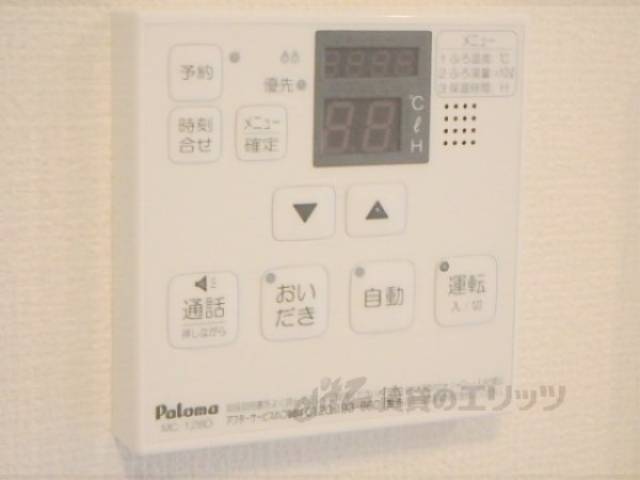 給湯器リモコン