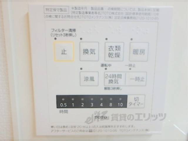浴室乾燥機