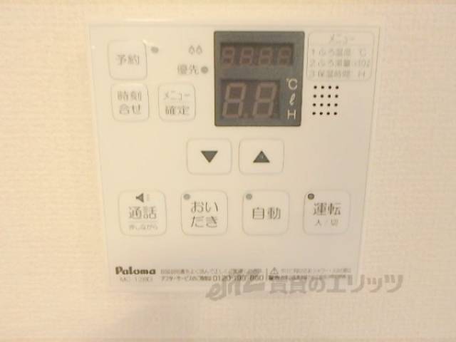 給湯器リモコン
