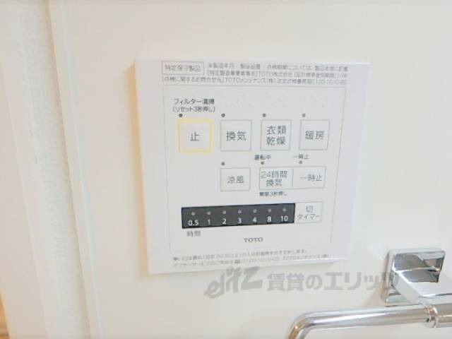 浴室乾燥機