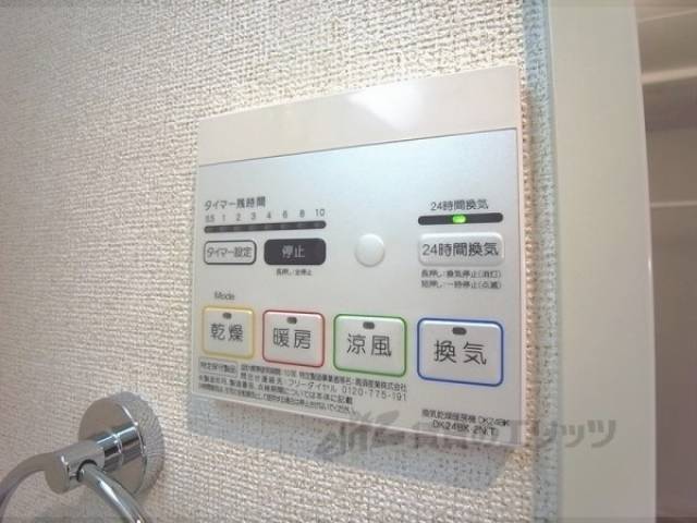 浴室乾燥機