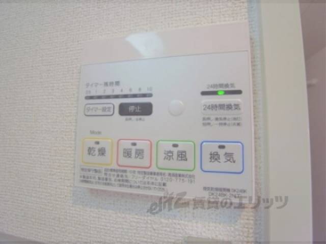 浴室乾燥機