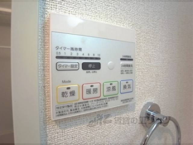 浴室乾燥機