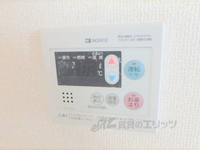 給湯器リモコン