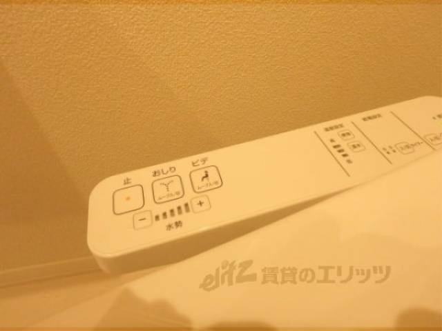 ウォシュレット