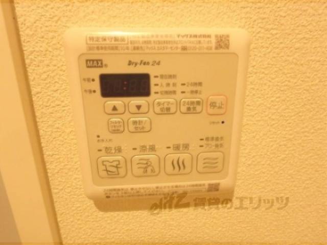 浴室乾燥機
