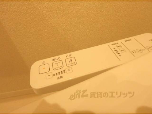 ウォシュレット