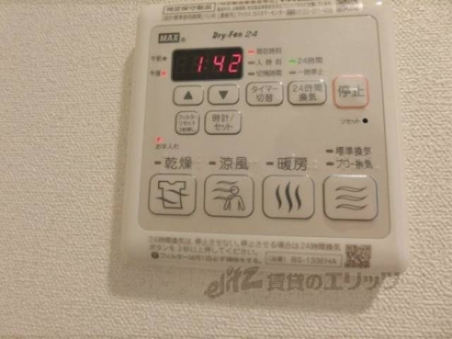 浴室乾燥機