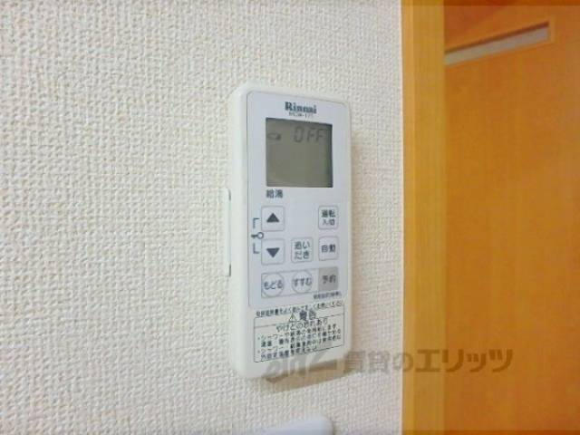 給湯器リモコン