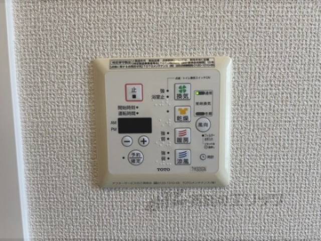 浴室乾燥機　リモコン