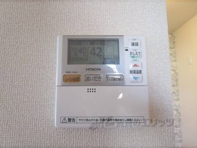 給湯器リモコン