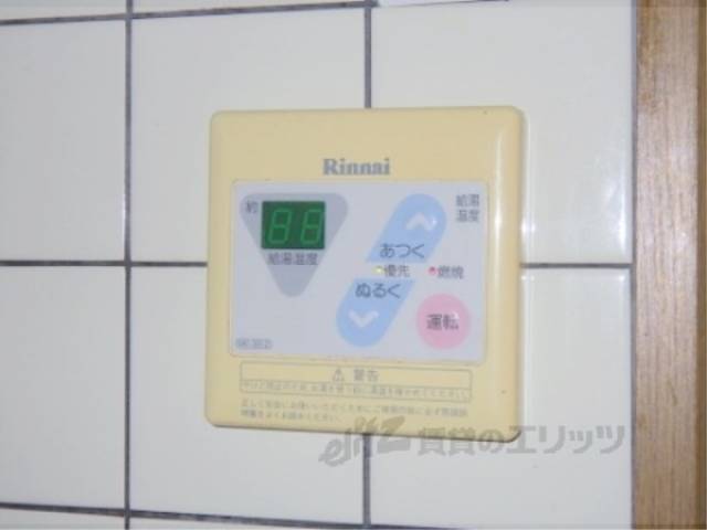 給湯器リモコン