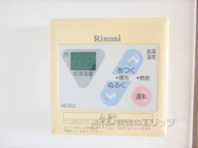 給湯器リモコン