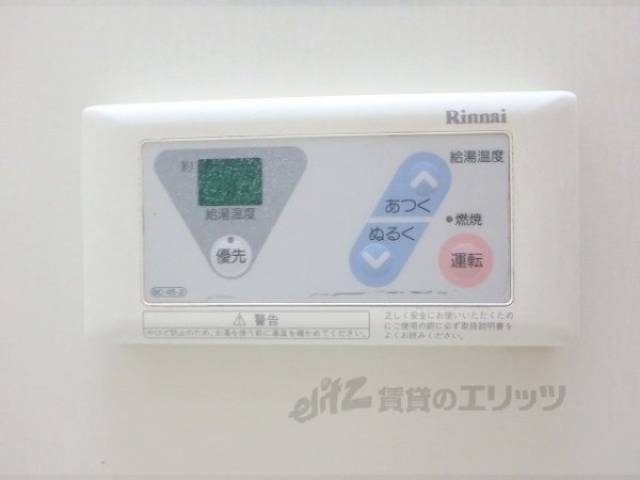 給湯器リモコン