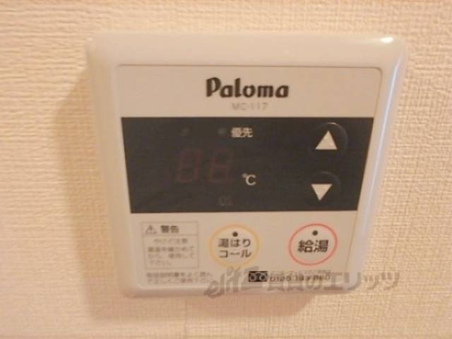 給湯器リモコン