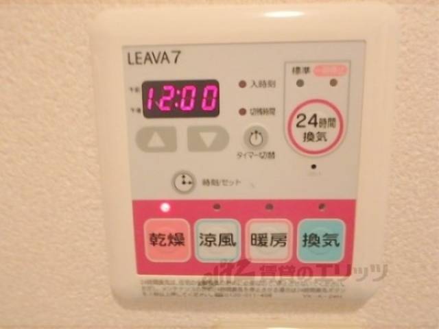 浴室乾燥機