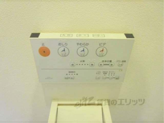 トイレ　リモコン