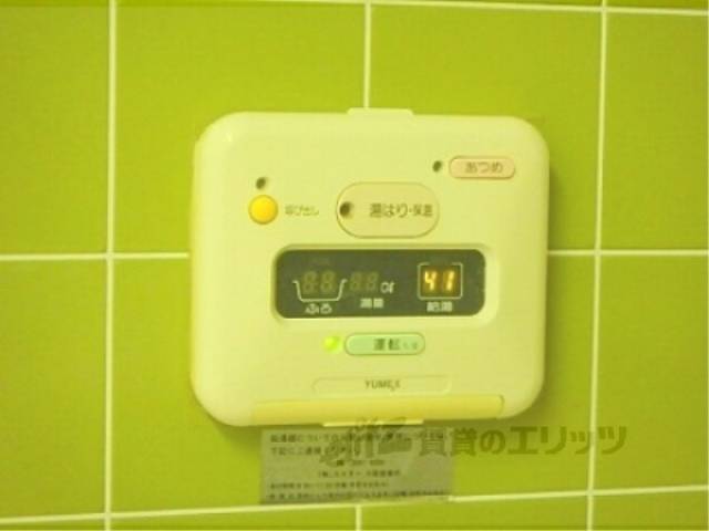 給湯器リモコン