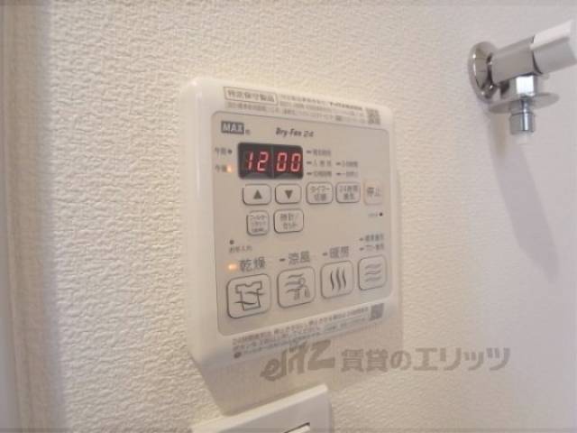 浴室乾燥機