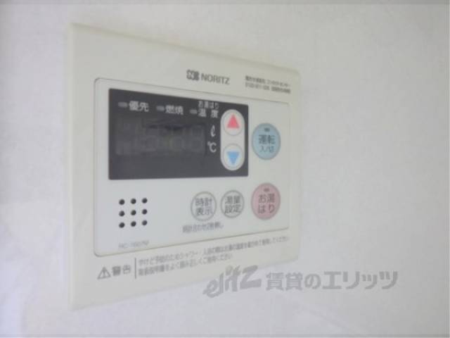 給湯器リモコン