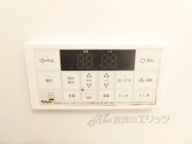 給湯器リモコン