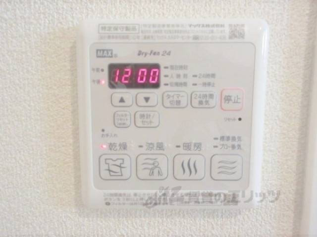 浴室乾燥機