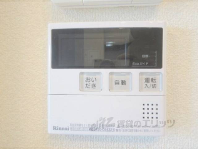 給湯器リモコン